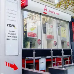 Vosk Bar