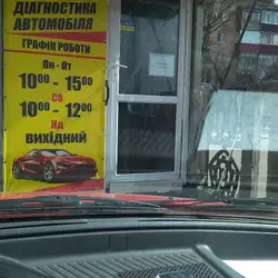 СканДок
