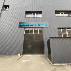 Grande Auto Service — Київ