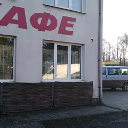 Мисливський двір — Львів