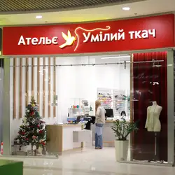 Ательє  Умілий ткач - Спортивна площа