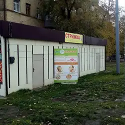 Еко стрижка