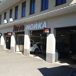 Автомийка