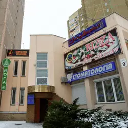 San Marino Pizza — Київ