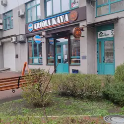 AROMA KAVA