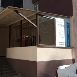 Артікс - Теремки