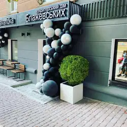 Скаварідка — Тернопіль