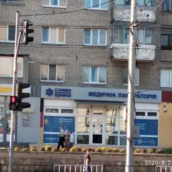 Лабараторія Сінево - Любінська, 104, Львів — Львів