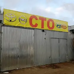 СТО Автолікар+ - Братиславська