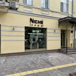 Niche - Чикаленка