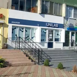 UNILAB - Львів, Сихівська
