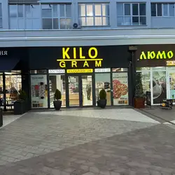 KILOGRAM. pizza & sushi. Доставка піци та суші в Чернігові