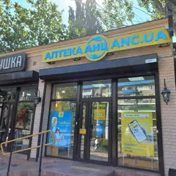 Здобушка — Одеса