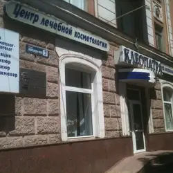 Клеопатра