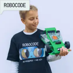 Школа програмування і робототехніки Robocode - Київ, проспект Свободи
