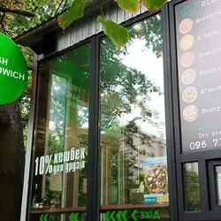 Кафе Fresh Sandwich Bar — Житомир