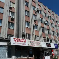 Атлас