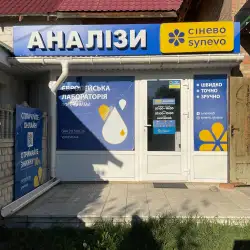Сінево - Сквира — Сквира
