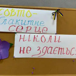 Ужгородський греко-католицький приватний ліцей “Теобенд”