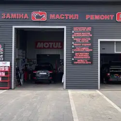 MOTUL