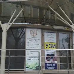 Ультразвуковий скринінговий центр