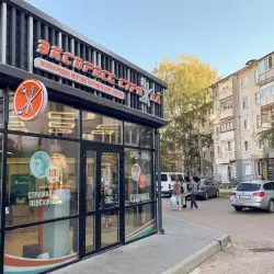 Експрес Стрижка - Житомир, Вітрука 41б