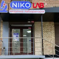 NikoLab - Київ, Німанська