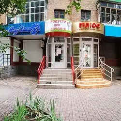 СТОМАТОЛОГІЧНИЙ КАБІНЕТ