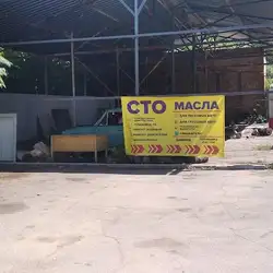Сто Ремонт — Дніпро
