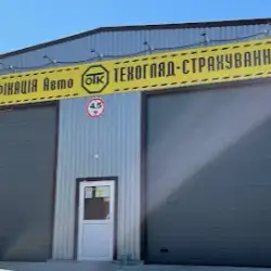 Пункт техогляду ОТК-СЕРВІС - Петропалівська Борщагівка