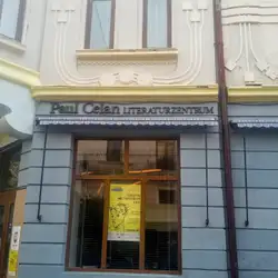 Paul Celan Literaturzentrum — Чернівці