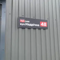 TOP CARS