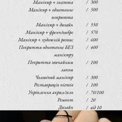 Закалюжна Ілона