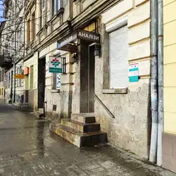 Лабораторія МеДіС - Львів, Шевченка 16