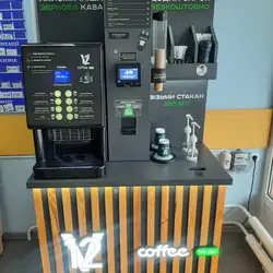 V12 Coffee TO GO