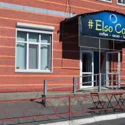 Elso Coffee — Київ