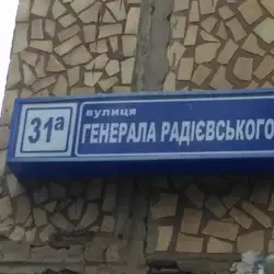 Центр социальной реабилитации детей инвалидов