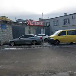 Автосервіс