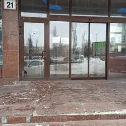 Комфорт Плюс