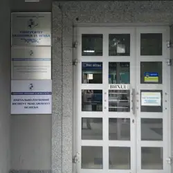 Київський ліцей бізнесу