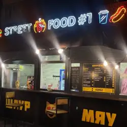 Шаурмяу