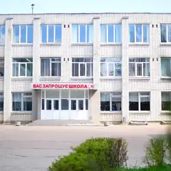 Ліцей №16 міста Житомира