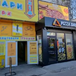Pizza Day