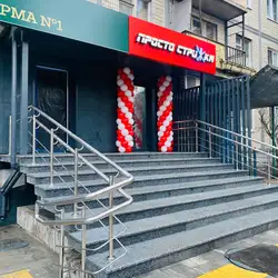 Просто Стрижка - Дорогожицька — Київ