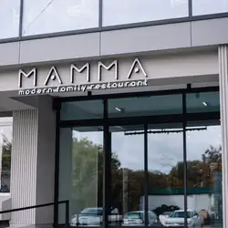 MAMMA modern family restaurant
