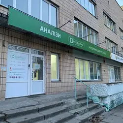 Дніпролаб - Андрея Шептицького — Київ