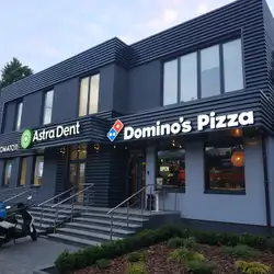 Domino's Pizza — Київ
