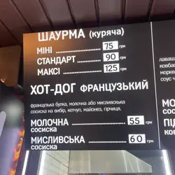 BRO.ДЯГА | Шаурма на вугіллі | Шашлик | Люля-кебаб