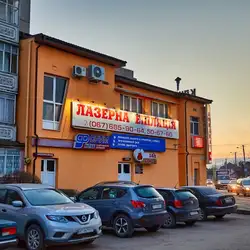 Форум — Івано-Франківськ