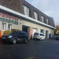 Магнат — Харків